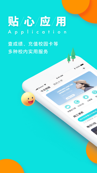 辅导猫APP版v3.3.17.4图3