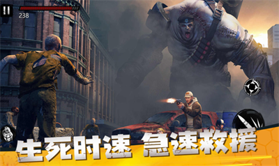 僵尸前线3d破解版v5.5.67图1