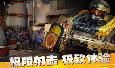 僵尸前线3d破解版v5.5.67图3