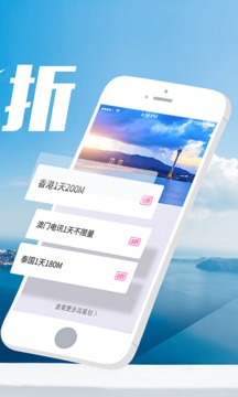 无忧行app安卓版v1.2.12图2