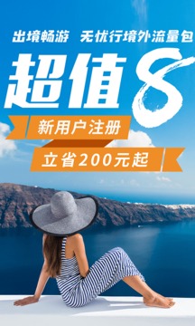 无忧行app安卓版v1.2.12图1