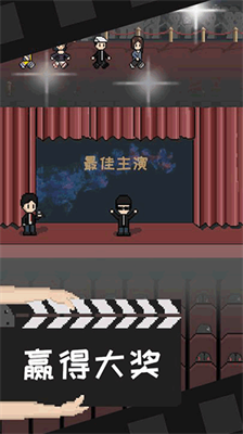 像素电影制片厂破解版内置修改器无敌版v6.3.79图1