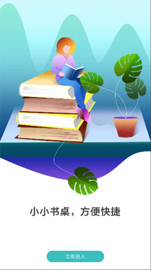 摩卡阅读破解版v2.1.36图2