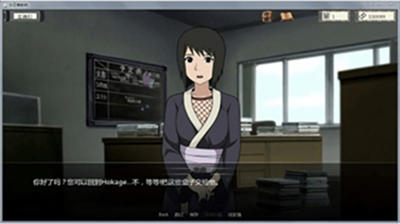 新火影的仆人v3.2.7452图1