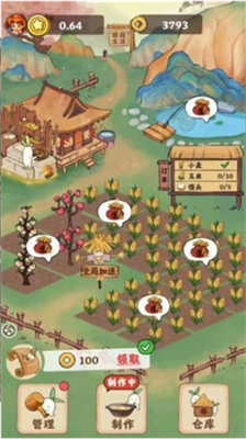 山水农庄v1.3.147图2