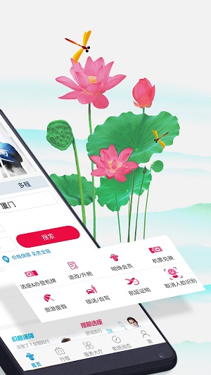 南方航空手机客户端v23.2.0图2