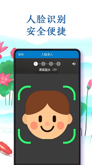 南方航空手机客户端v23.2.0图4