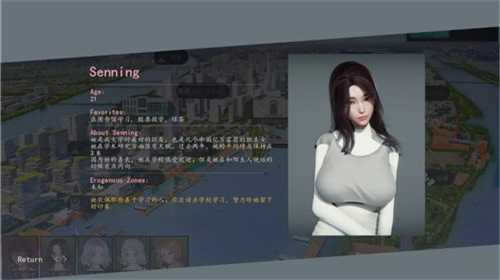 美德v2.3.85图1