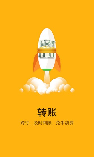 卡卡联app手机版v2.1.25图1