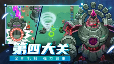 元气骑士2024破解版5.2.2v5.5.144图1