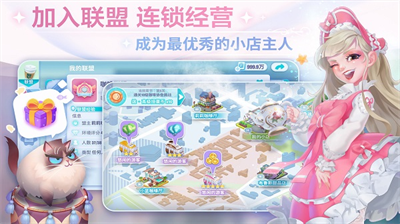 开间小店游戏破解版无限金币无限钻石v1.3.77图2