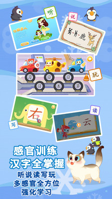 布布识字app安卓官网版v5.0.6图2
