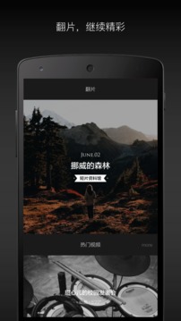 场库appv5.6.11图1