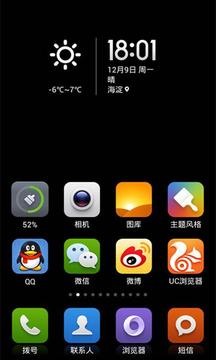 小米主题App版 v3.9.7图2