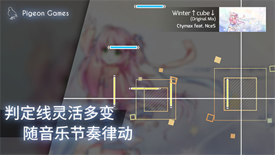 音游phigros下载v3.2.21图2