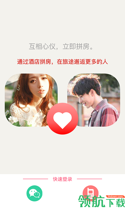 睡睡App版v1.0.6图3