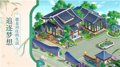 花田小院破解版无限花瓣最新v5.5.135图3