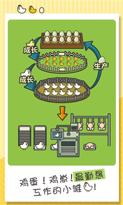 一群小辣鸡v3.2.4851图1
