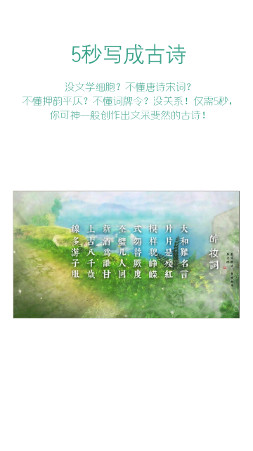 大片模式APP手机版v2.1.22图2
