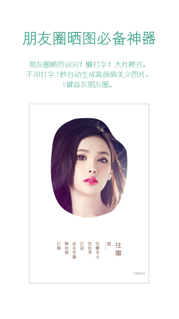 大片模式APP手机版v2.1.22图3