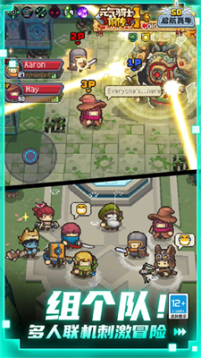 元气骑士前传999999钻999999金币游戏下载v1.3.65图3