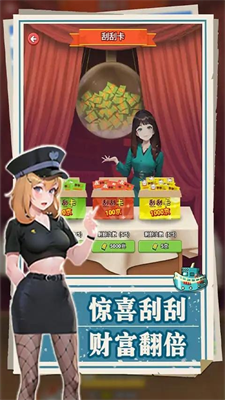 我靠钓鱼买座岛无限金币破解版v1.3.78图3