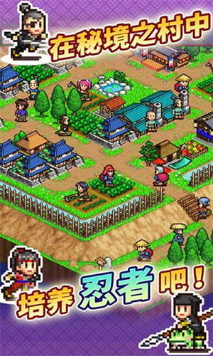 合战忍者村物语v1.3.27图3
