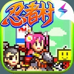 合战忍者村物语v1.3.27