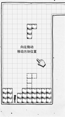 压扁火柴人破解版内置修改器v5.5.96图1
