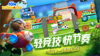 汤姆猫荒野派对全武器破解版v2.3.114图2