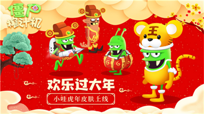 榨汁机中文无限钻石版v1.3.52图1