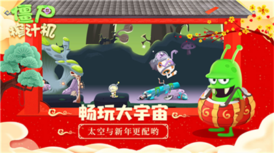 榨汁机中文无限钻石版v1.3.52图2