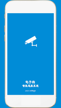 电子狗App版v3.23图4