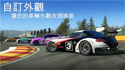 真实赛车3无限金币v3.2.59图3