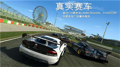 真实赛车3无限金币v3.2.59图2