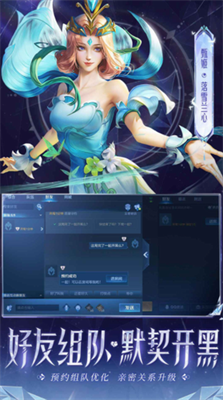 王者荣耀单机(破解版)v3.2.720图2