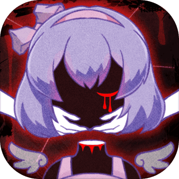 肢体派对破解版无限血钻灵魂安卓版v1.3.102