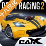CarX漂移赛车2v1.3.104