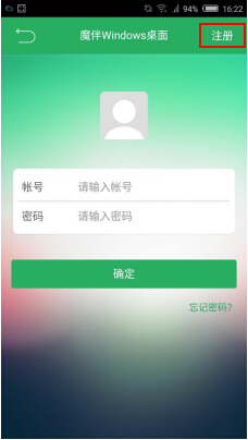魔伴主题App版v9.6图2