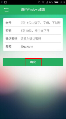 魔伴主题App版v9.6图1