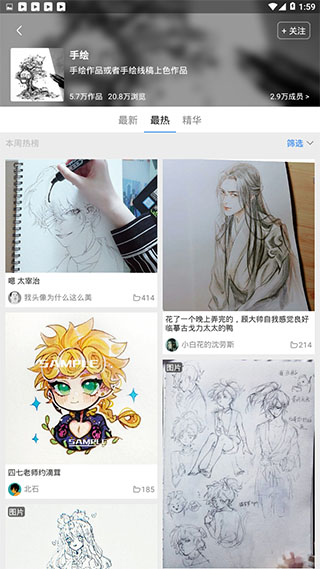 画世界安卓破解版v2.7.27图5