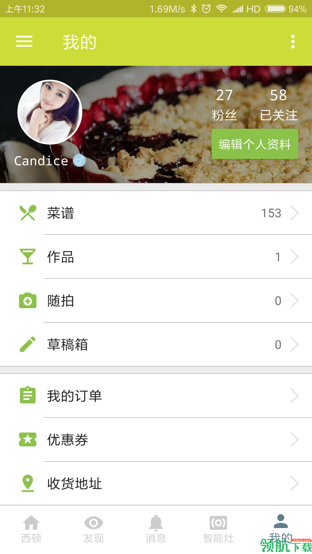 西顿美食APP手机版v5.2.2图1