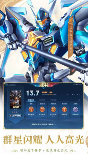 王者荣耀单机无需登录破解版2024v2.3.122图2
