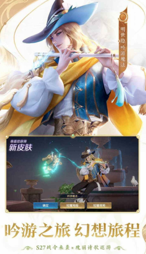 王者荣耀单机无需登录破解版2024v2.3.122图4