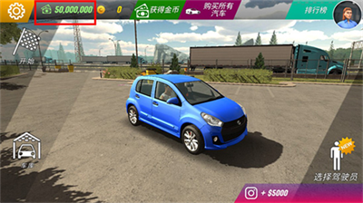 手动挡停车场2024解锁全车v1.3.87图3
