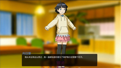 鸣人的假期下载v1.3.66图1