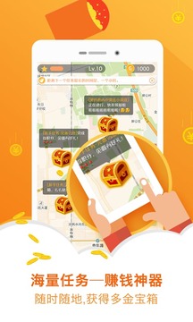 有奖问答APP最新版 v1.2.27图3