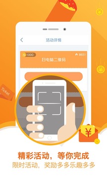 有奖问答APP最新版 v1.2.27图2