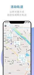 点书(自动记录)app安卓手机版v2.2.8图4