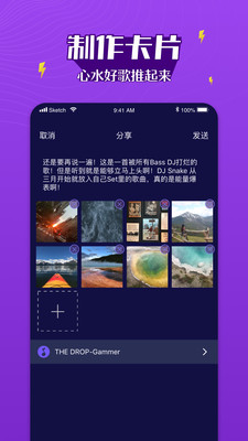 Boom音乐apk安卓手机版v5.0.6图2
